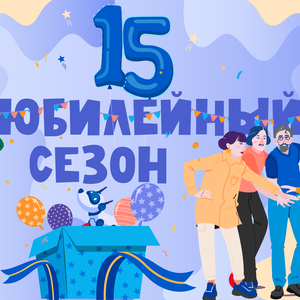 Муниципальный этап юбилейного конкурса «Живая классика»